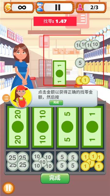 超市收银员模拟器中文版