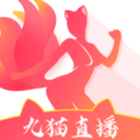 九猫直播app最新版
