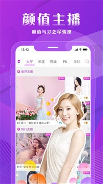 九猫直播 (2)