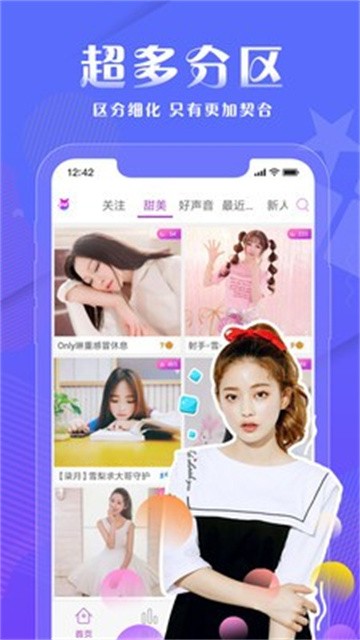 九猫直播 (1)