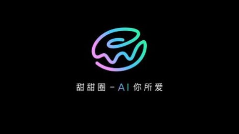 甜甜圈app最新版