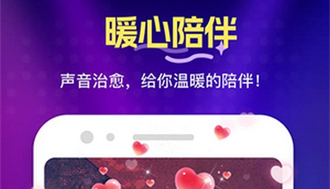花选app无限制版