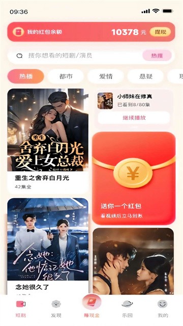 金币小片场 (3)