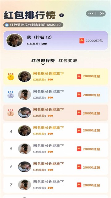 金币小片场 (4)