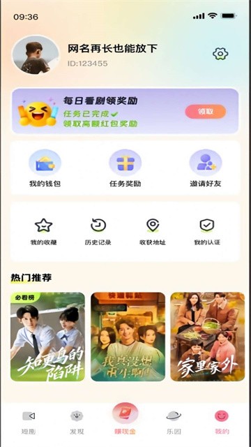 金币小片场 (5)