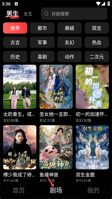 来福快看 (5)