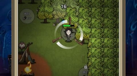 砍出一片天最新版