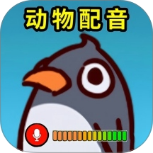 狂躁动物园正式版
