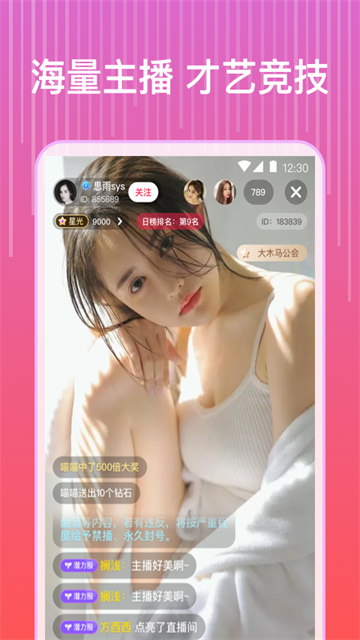 蓝莓直播 (4)