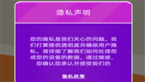 我要造飞机MOD版
