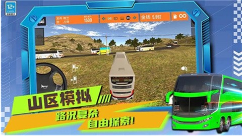 我开车超牛小游戏