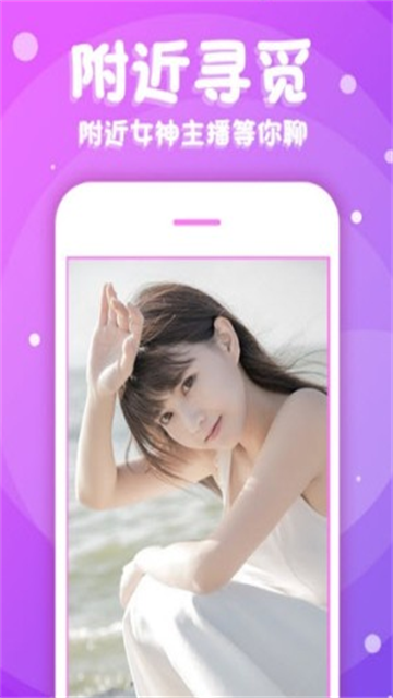 如意直播 (1)