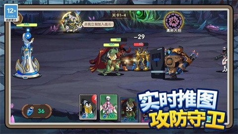 终极塔防 (1)
