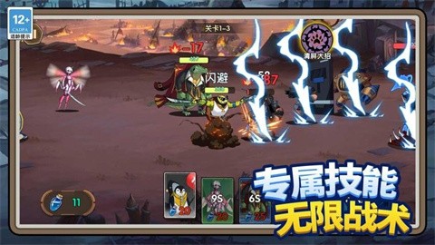 终极塔防 (3)