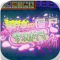 植物大战僵尸东方月灵梦版正版