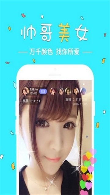 奇娱直播 (4)