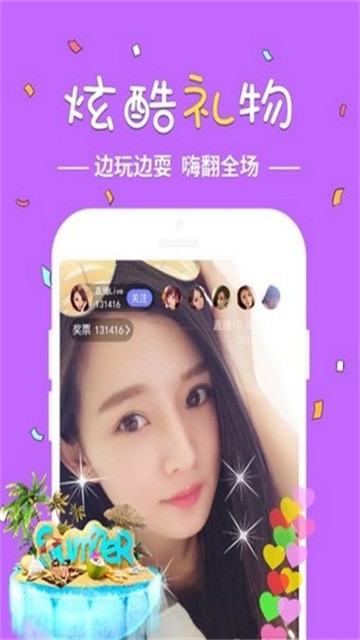 奇娱直播 (3)