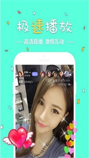奇娱直播 (1)
