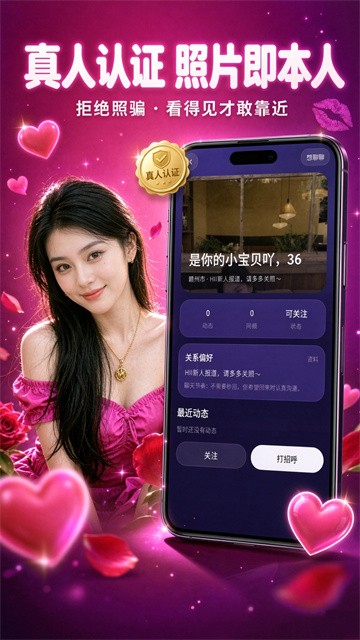 美女一夜聊 (3)