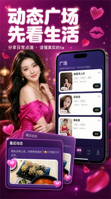 美女一夜聊 (1)