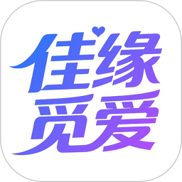 佳缘觅爱app最新版