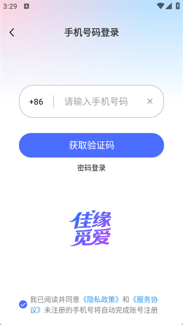 佳缘觅爱 (3)