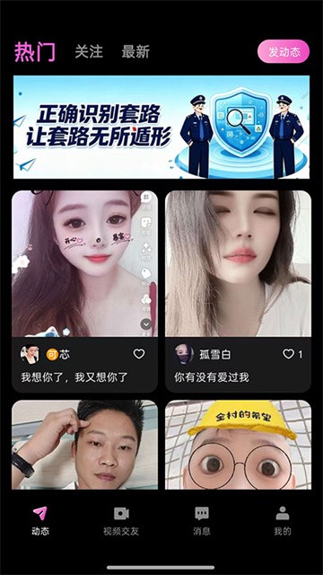 佳缘觅爱 (1)