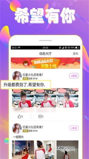 泡泡直播app最新版