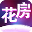 花房直播无限制版