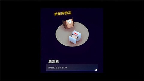 速速上菜 (4)