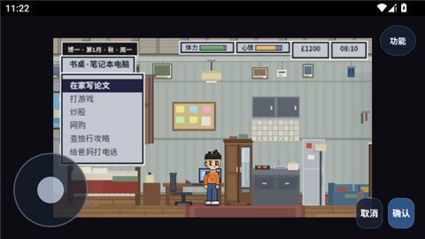 大英博士物语 (2)