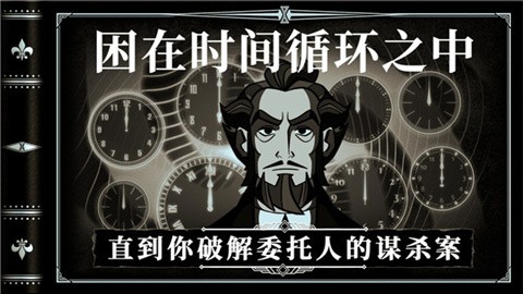布拉斯库巴斯的死后委托 (2)