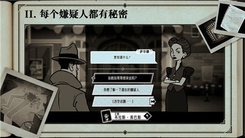 布拉斯库巴斯的死后委托 (4)