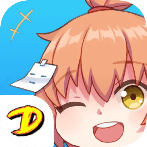 d站漫画app最新版