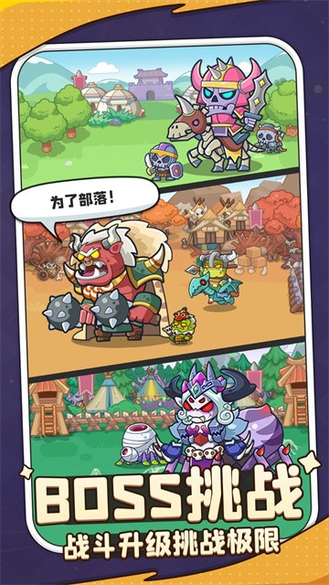热血英雄团 (3)