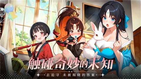 次元召唤师正式版
