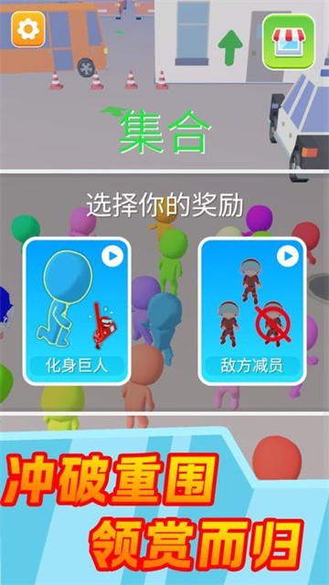 追捕行动队最新版