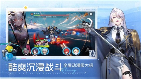 星海归旅人官方正版