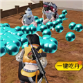 吃鸡求生模拟无需登录版