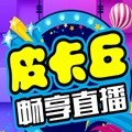 皮卡丘直播无付费版