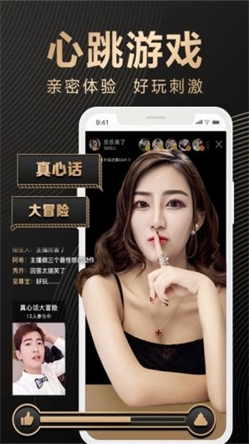 皮卡丘直播无付费版