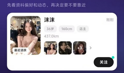 趣约陌聊app官方版