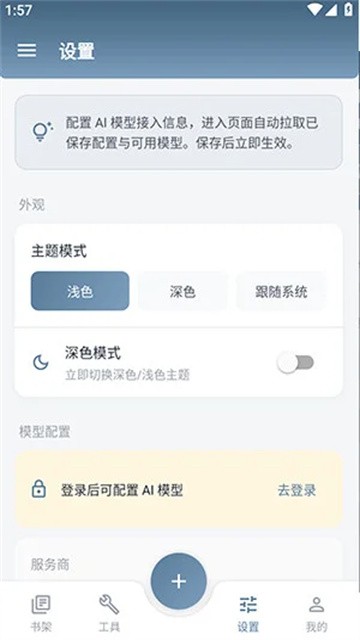 Klrvai小说正式版