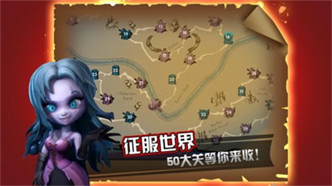 吸血牙妹最新版