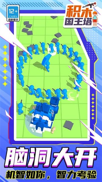 积木国王塔2026最新版