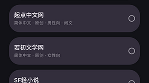 墨阅小说app无限制版