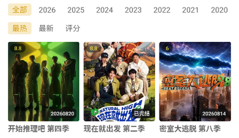 乐逗影视app官方版