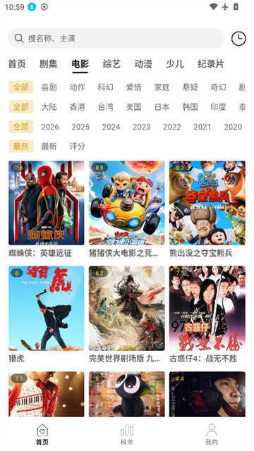 乐逗影视app官方版