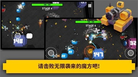 方块爆裂坦克最新版