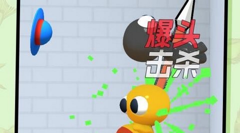 无限枪斗最新版